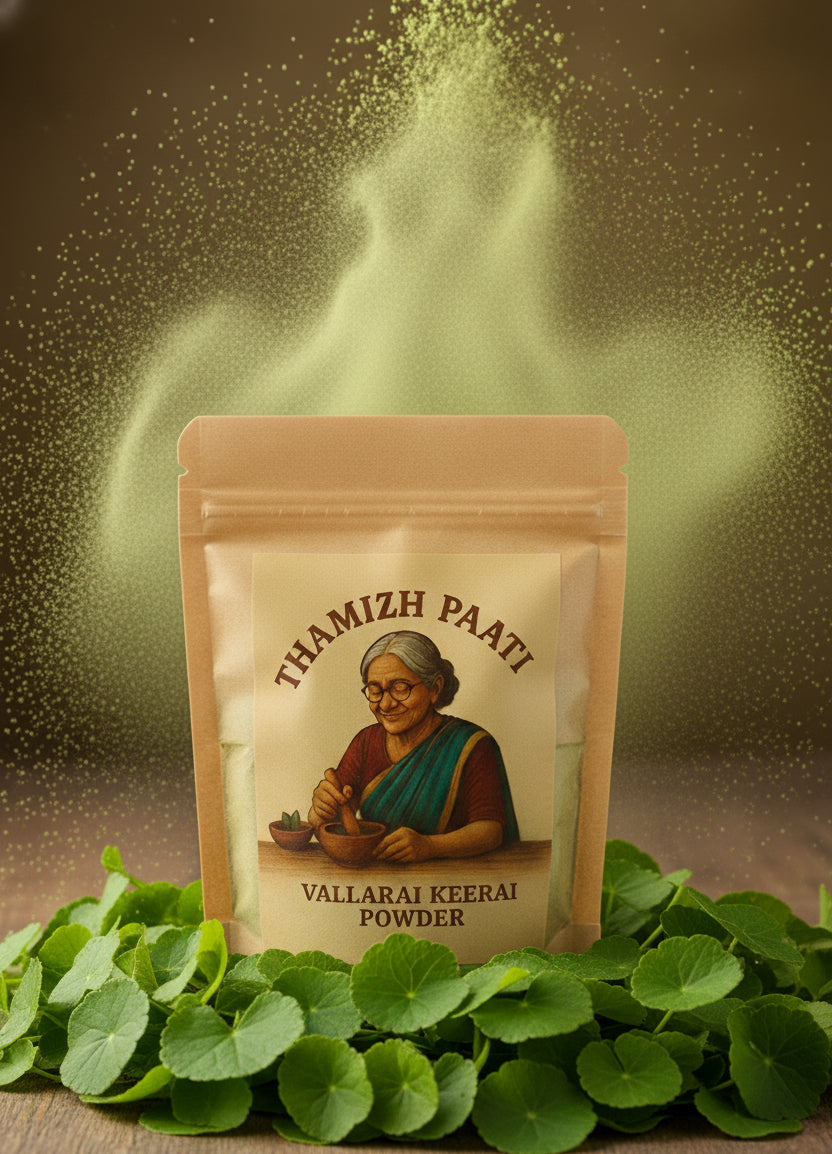 VALLARAI KEERAI POWDER FOR MEMORY & BRAIN FUNCTION - வல்லாரை கீரை பொடி
