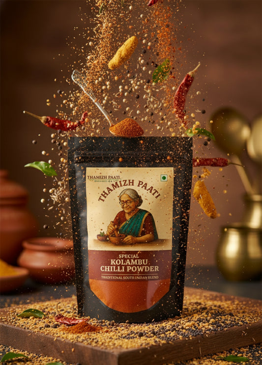 SPECIAL KOLAMBU CHILLI POWDER - குழம்பு மிளகாய் தூள்