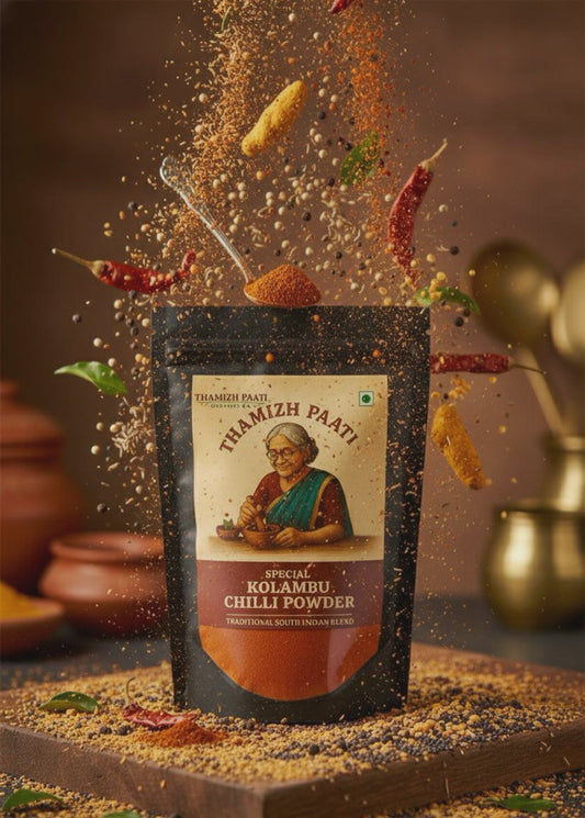 SPECIAL KOLAMBU CHILLI POWDER - குழம்பு மிளகாய் தூள்